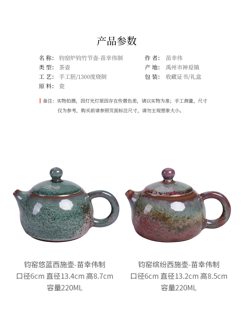 Jin jun porcelain quality goods is one little teapot with a tea teapot MiaoXingWei hand undressed ore glaze up xi shi pot