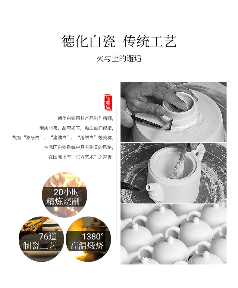 Dehua white porcelain tea strainer kunfu tea filter good ceramic contracted tea tea shelf parts