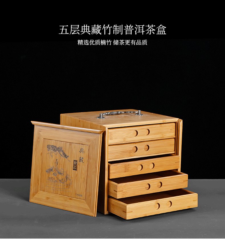 Multilayer bamboo drawer puer tea box of domestic tea cake tea box multi - function receive Chinese bamboo cabinet