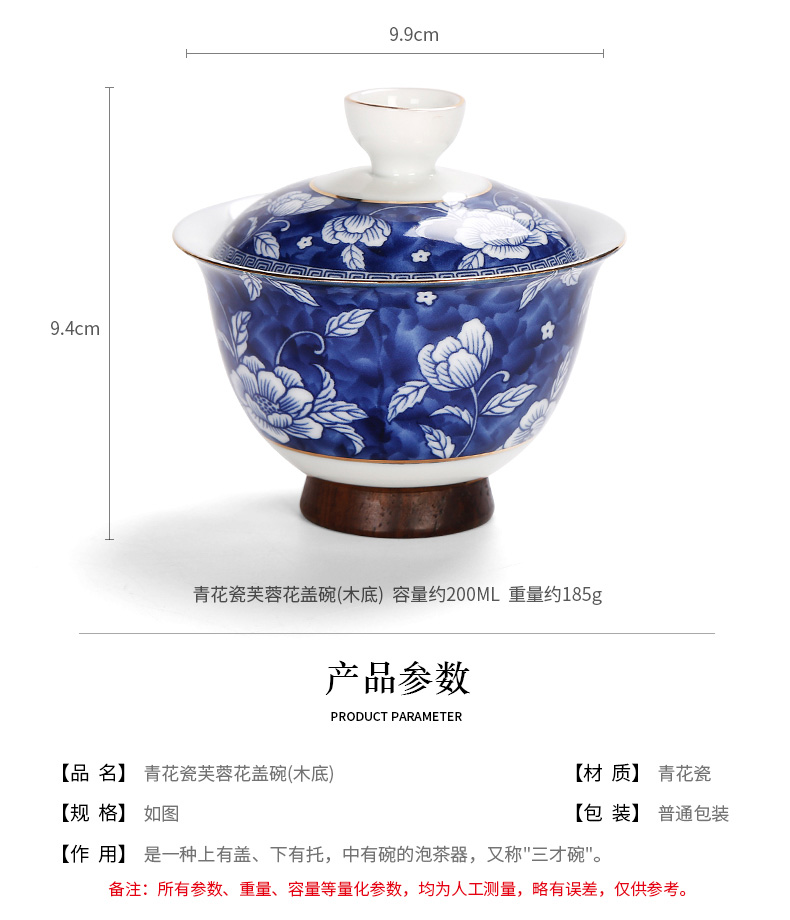 Tureen hand - made cover glass ceramic cup retro blue and white pure manual kung fu 5 tea cup of Chinese tea taking