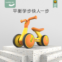 Little yellow duck balance car 1-3 years old 2 baby sliding toddler anti-rollover twisting slippery step step one year old gift toy