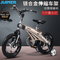 Childrens magnesium alloy bicycle 3-5 years old 6 boys and girls baby bicycle folding stroller telescopic mountain bike child