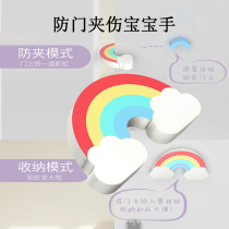 Bo pig baby child safety door stalls baby children anti-pinch hand door plug creative cartoon weather door Resistance 3 sets