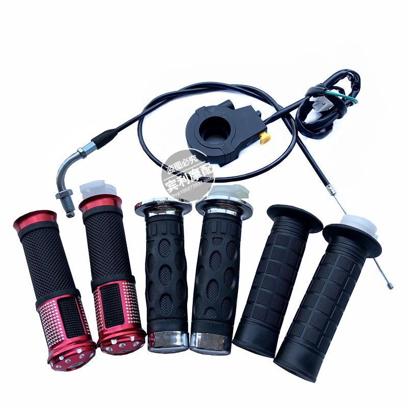 Off-road motorcycle ATV ATV modification 110CC-125CC small off-road motorcycle throttle seat turn handle set throttle cable