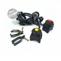 CQR Cross-country Motorcycle Accessories Wave Speed R T8 PH Huayang HK Ai Kesee High Race Ignition Start-up Flameout Switch