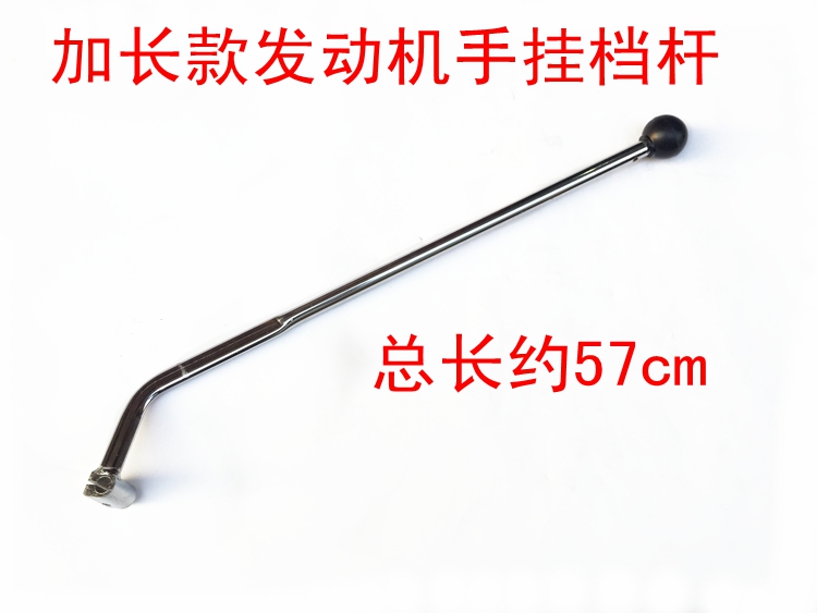 Xe mô tô ba bánh gắn trên tay thanh kart ATV phụ kiện sửa đổi trước và tay sau cần số đèn nháy xe máy