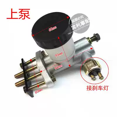 Kart accessories Footbrake One tow Three tow Four brake pump Main pump Brake Brake system Footbrake upper pump