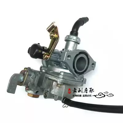 PZ19 Pull wire damper with oil switch carburetor 70 90 100 110 Curved beam locomotive new carburetor