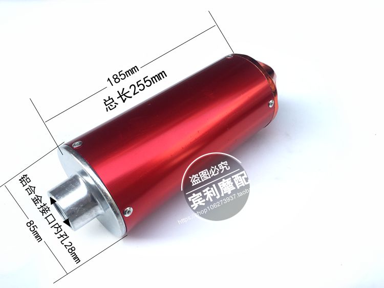 Phụ kiện xe máy off-road Apollo nhỏ thể thao cao cấp ống xả phong cách khác nhau Ống xả nhôm - Ống xả xe máy pô xe máy các loại
