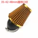 Bộ phận sửa đổi xe máy Fuxi Ghost Fire Bộ lọc không khí Đầu nấm Bộ lọc luồng không khí cao 42 / 48RAD Đầu nấm - Phụ tùng xe máy