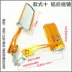 Gương chiếu hậu xe điện gương chiếu hậu sửa đổi phổ gương gương nhôm phụ kiện xe máy điện - Xe máy lại gương