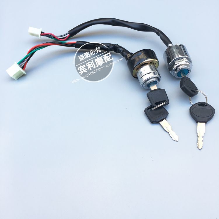 ATV Beach Car Motocross Locomotive Accessories Karting Car Sightseeing Car Electronic Door Lock Start Switch Four-Wire 6 Wire Key
