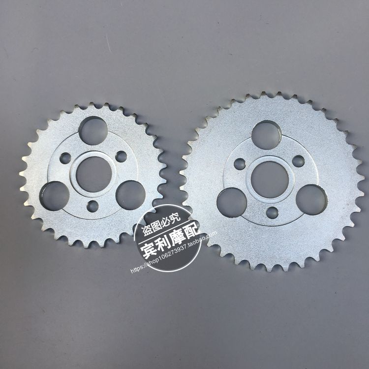 Jincheng 50Q-7 Little Monkey JC70 Gorilla DAX Charlie Little Golden Boy Car Accessories Rear Dental Disc Sprocket