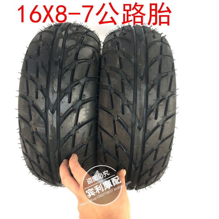 Karting bốn bánh xe mô tô ATV lốp 6 inch 7 inch 8 inch 10 inch chân không lốp bánh xe vòng thép - Lốp xe máy lốp xe máy gai to