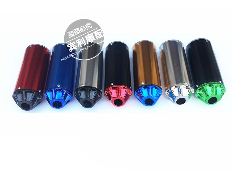 110 125 150 175 200 250cc xe máy vạn năng sửa đổi lắp ráp ống xả hợp kim nhôm năm hàm - Ống xả xe máy pô xe super dream