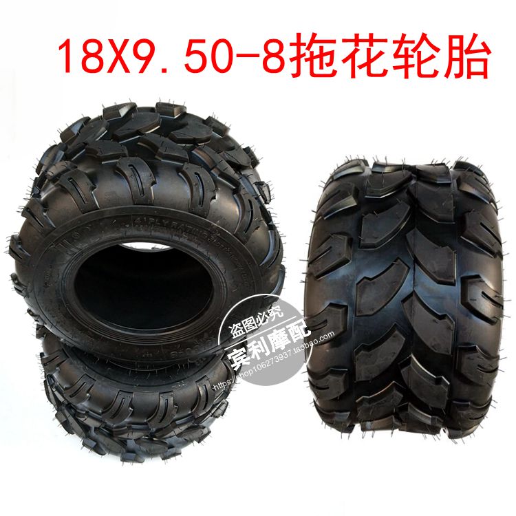 Karting bốn bánh xe mô tô ATV lốp 6 inch 7 inch 8 inch 10 inch chân không lốp bánh xe vòng thép - Lốp xe máy lốp xe máy gai to