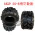 Karting bốn bánh xe mô tô ATV lốp 6 inch 7 inch 8 inch 10 inch chân không lốp bánh xe vòng thép - Lốp xe máy lốp xe máy gai to Lốp xe máy