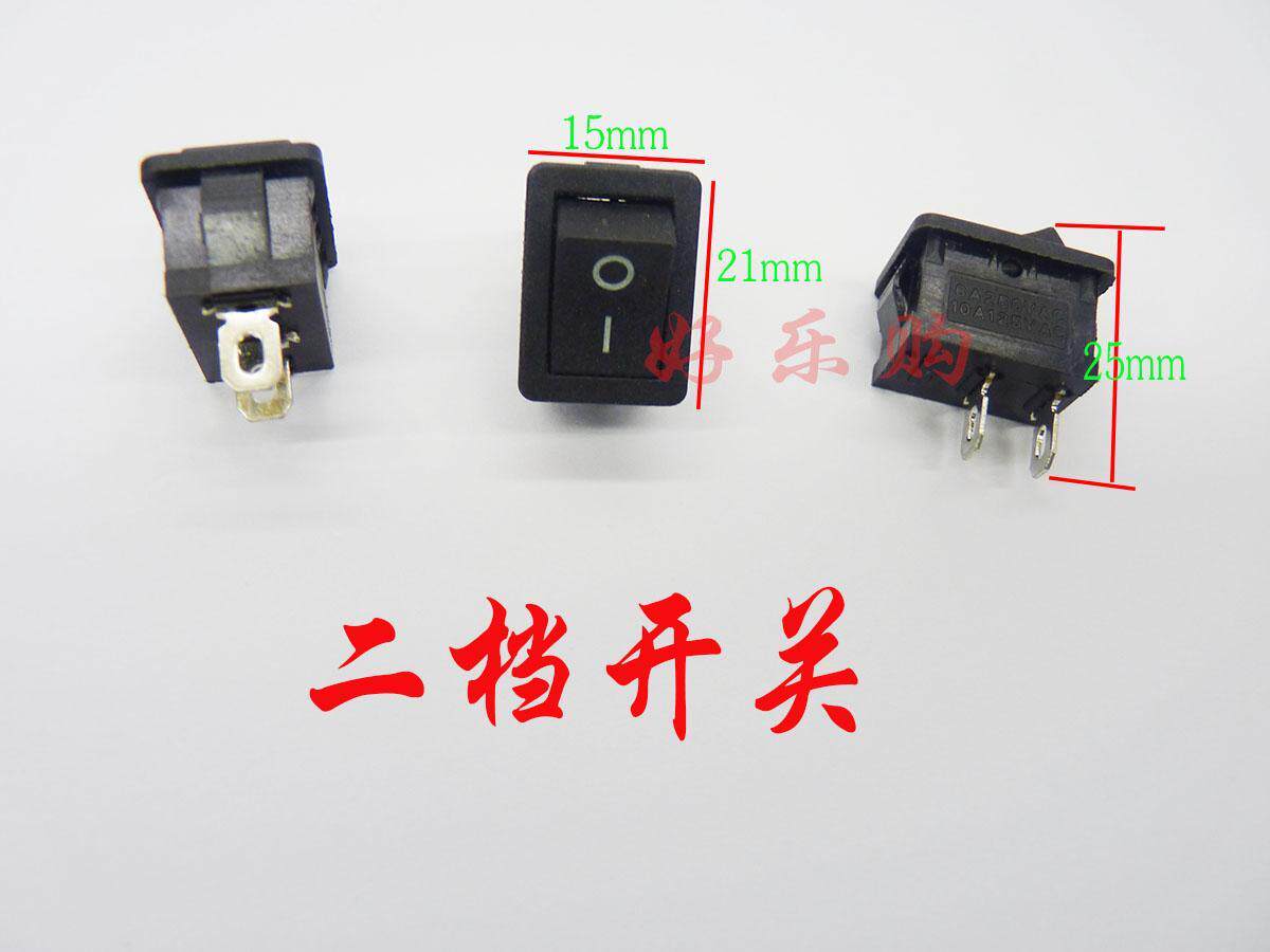 Power switch 2 gear switch rectangular switch small switch 2 feet water dispenser switch 250V 6A AC