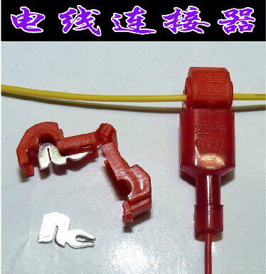 Quick break free wire wire connector clip wire connector middle wiring terminal pull-plug