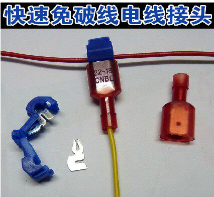Break-free wire joint intermediate wiring terminals plug-in quick connector wire wiring without distortion and high temperature resistance