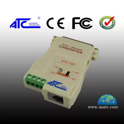 Antai Gao 232 to 485 422 bidirectional interface converter Optical isolation with power supply ATC-107