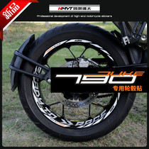 Application of KTM Duke DUKE790 Duke Duke Retrofit Hub Reflective Applique RIM CAR RING Steel Ring Sticker