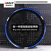 Applicable Yamaha Motorcycle Wheel Wheel Sticker Flower Flying 250 R3 r6 MT03 10 09YAMAMA Sticker