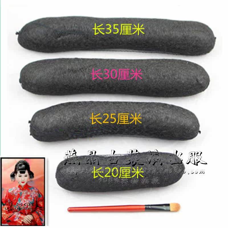 Extension cheveux - Chignon - Ref 239891 Image 7