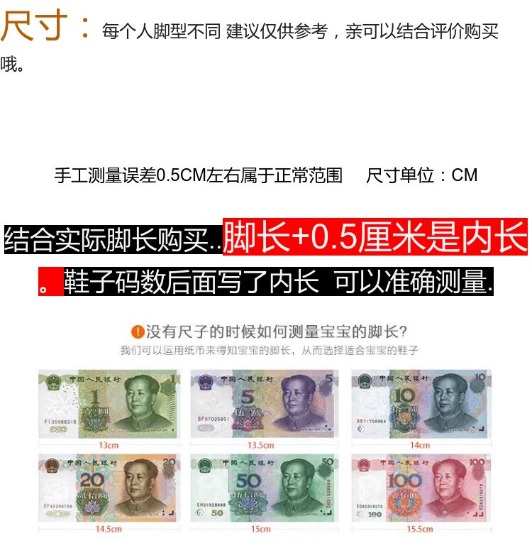 幸福玛丽儿童凉鞋夏季洞洞鞋女童包头魔术贴防滑男童户外沙滩可爱 — 1