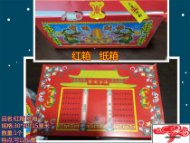  Sacrifice worship the gods worship the Buddha supplies offerings dragon and phoenix treasure boxes finished products folding Buddha boxes Sutra boxes cartons