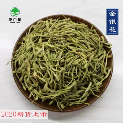 Premium Honeysuckle 250g grams of Chinese herbal medicine Authentic Shandong Toubao Ji Yinhua Honeysuckle tea has fine hair