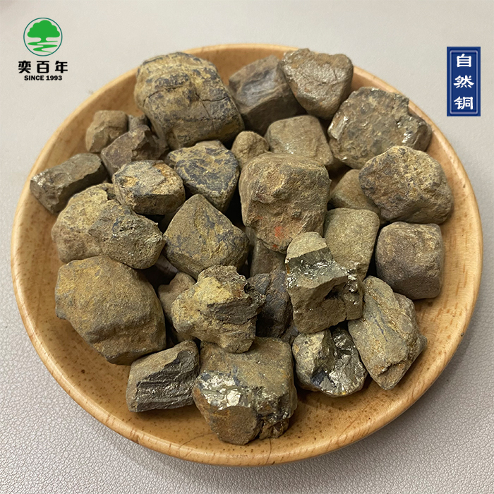 Natural Copper 500g  Selected Chinese Herbal Medicine Natural Copper Blocks Authentic Goods Bulk Natural Mineral Stone