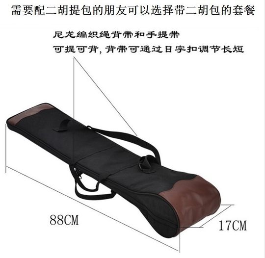 特价仿红木圆筒二胡配尼龙弓民族拉弦乐器初学送配件底价包邮