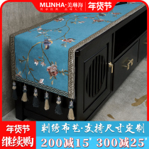New Chinese TV cabinet tablecloth cover dust cover tea table tablecloth table Chinese style strip TV cabinet table mat