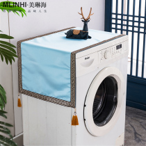New Chinese roller full-automatic washing machine cover satin sunscreen dust cover Haier beauty little swan cover cloth