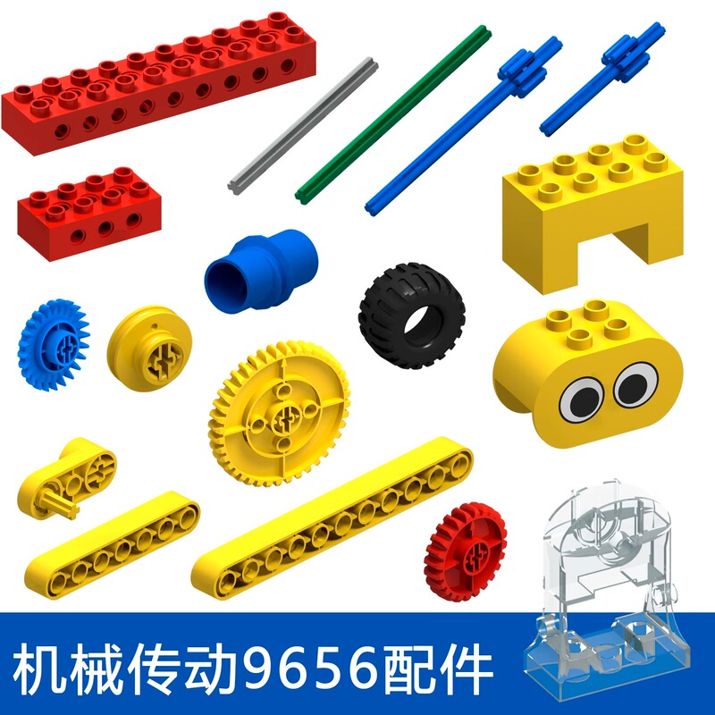 Large Particle Bulk Building Block Parts Mechanical Gears 9656 Accessories 45002 Loose Parts Educational Toys Assembly Toys Large Particle Bulk Building Block Parts Mechanical Gears 9656 Accessories 45002 Loose Parts Educational Toys Assembly Toys