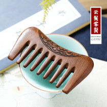 Comb female net red curly hair small wooden comb massage natural cute girl heart big tooth comb Portable wide tooth