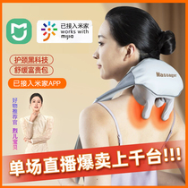 Mijia hot compress shoulder and neck device electric multi-functional trapezius kneading neck massager home neck protector gift for elders