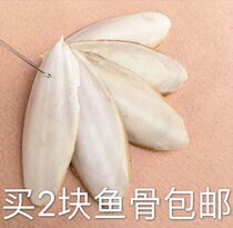 Bird grain food Birdcage parrots birds with a whole piece of cuttlefish bone calcium cuttlefish bone parrot calcium cuttlefish bone