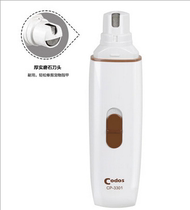 Parrot electric claw grinder pruning bird claw Parrot Bird supplies bird stand stick pet nail grinder electric shear armor Electric