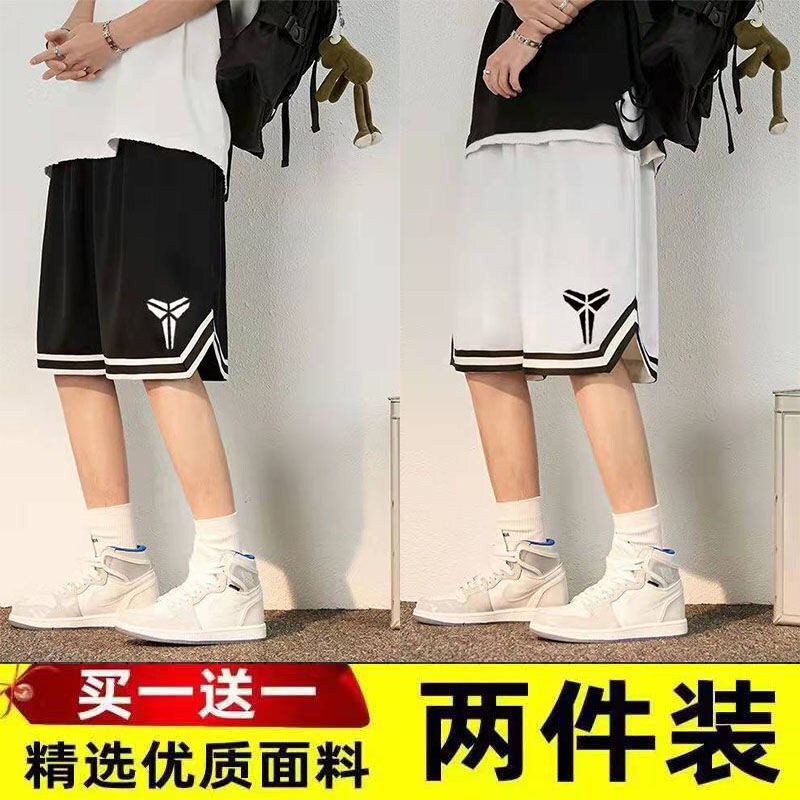 Men's Basketball Shorts, Loose Fit, Summer Trendy Brand, American Style, Ice Silk Versatile Casual Shorts, Five-Point Pants