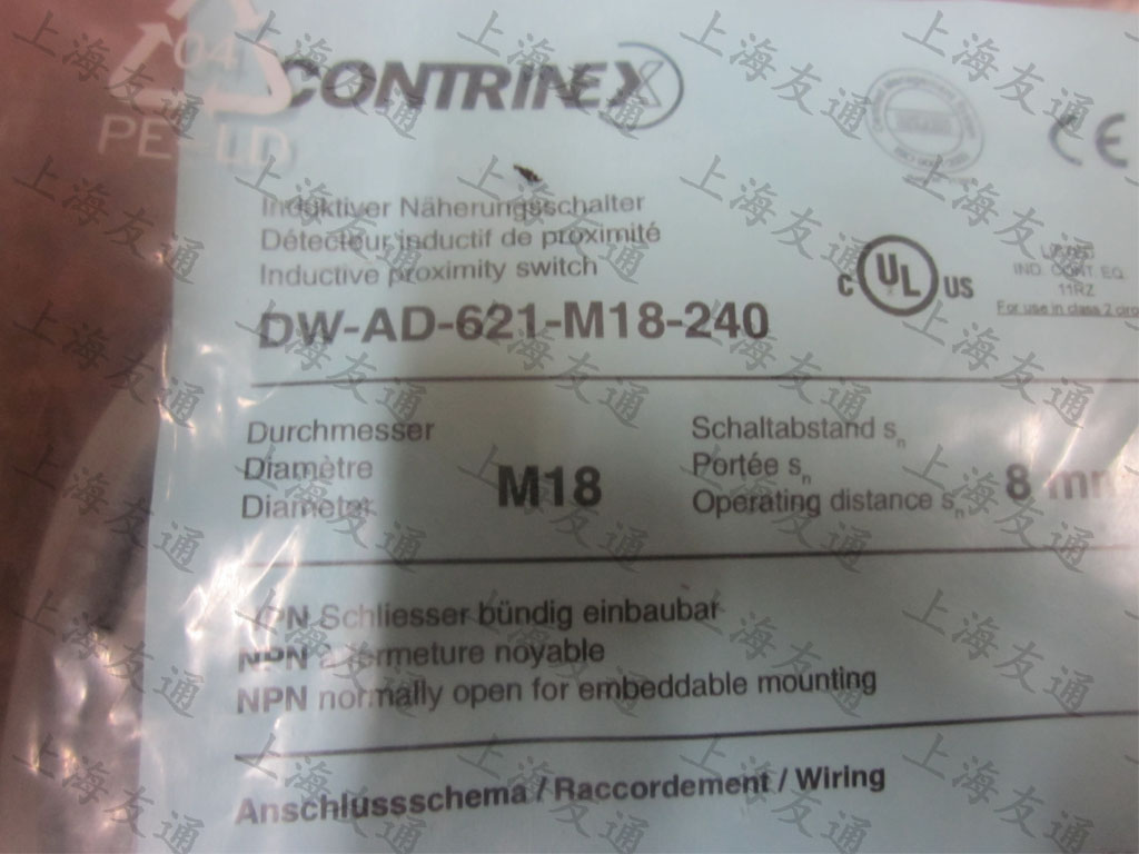 Brand new Swiss corey (CONTRINEX) close to switch DW-AD-621-M18-240-Taobao