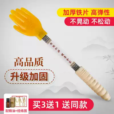 Buckle Sha beat Meridian palm slap stick health artifact massage beat hammer back Thunder voice Wang Honggang Pat Sha board silicone