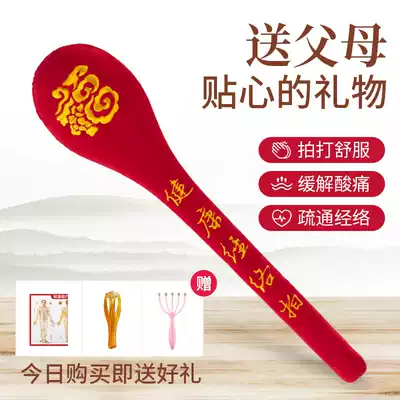 Massage hammer hammer home home health fitness tools beat back neck and shoulder back beat stick Meridian beat stick Meridian beat stick artifact