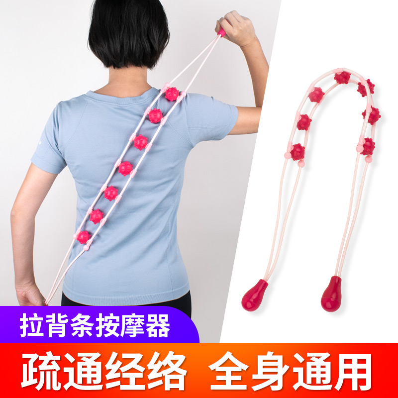 Pull back strip massager roller to clear the meridians home back roller does not ask for help waist abdomen scratch artifact