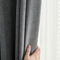 2020 popular new light luxury chenille North Europe simple custom high-grade atmospheric living room bedroom blackout curtain