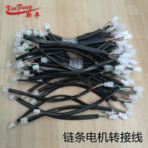 Electric door Garage door roll door chain motor controller adapter line conversion jack Zhangzhou Wangwei Motor line