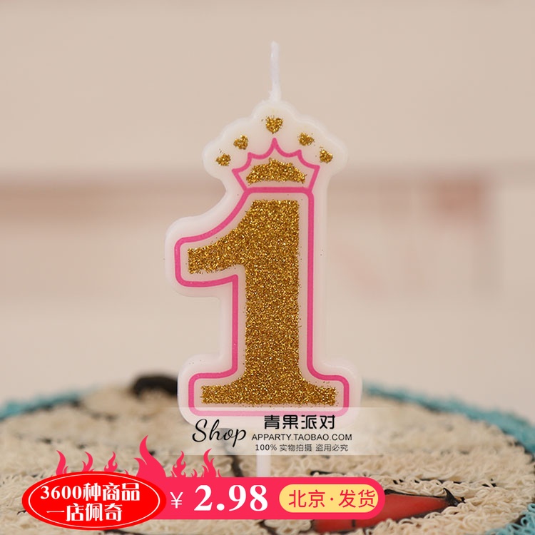 Digital candle Tobacco - free birthday cake Crown flash dessert dress cartoon children's creative age decoration