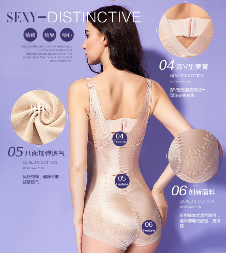 Tình yêu đích thực Mushang áo nịt bụng quần áo sau sinh corset corset cơ thể điêu khắc bó sát đồ lót liền mạch mỏng - Một mảnh nội y ren 1 mảnh sexy