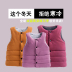 Áo vest nữ mùa đông cho bé gái ngắn phiên bản Hàn Quốc của cotton 2018 mùa thu đông mới bé trai và bé gái vest hai dây dày cho bé shop quan ao baby Áo ghi lê